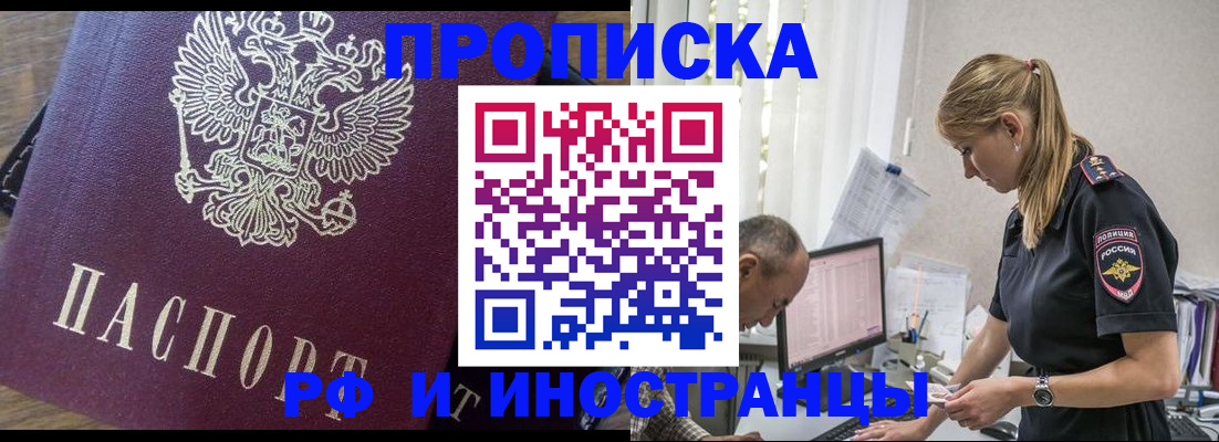 форма 3 в Алтае